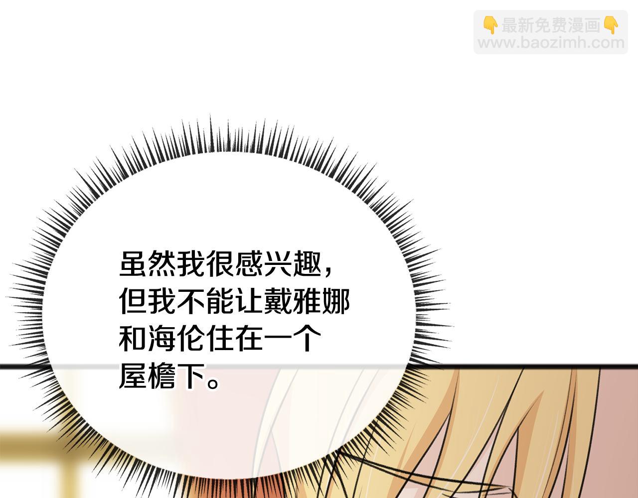 第59话 山中谈心21