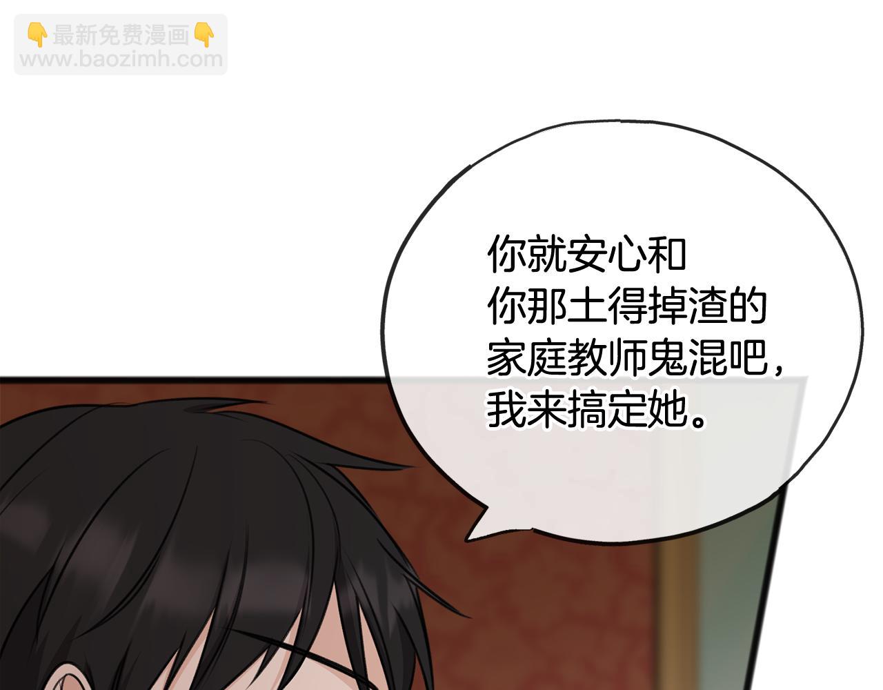 第59话 山中谈心23