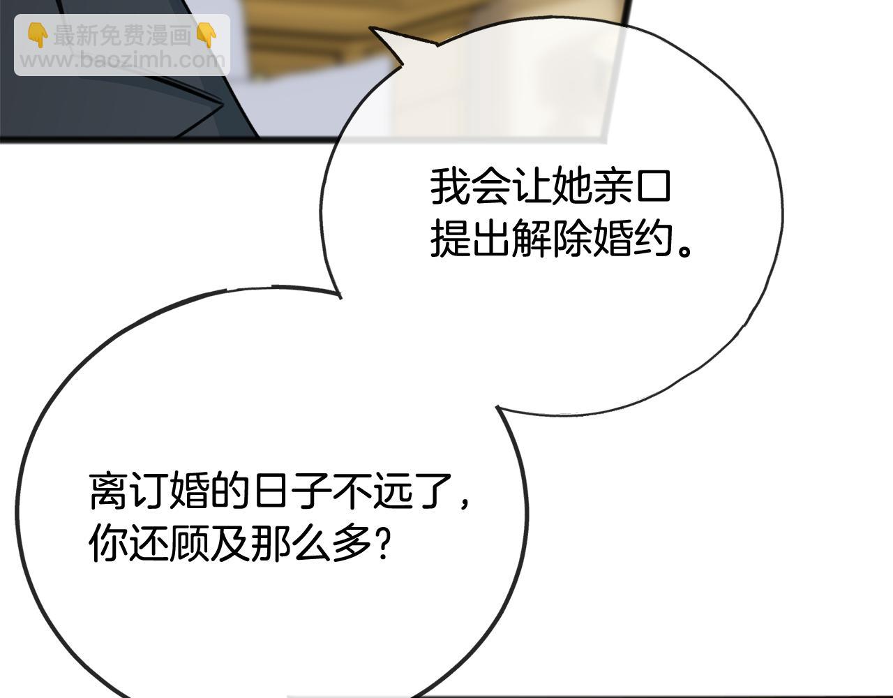 第59话 山中谈心25