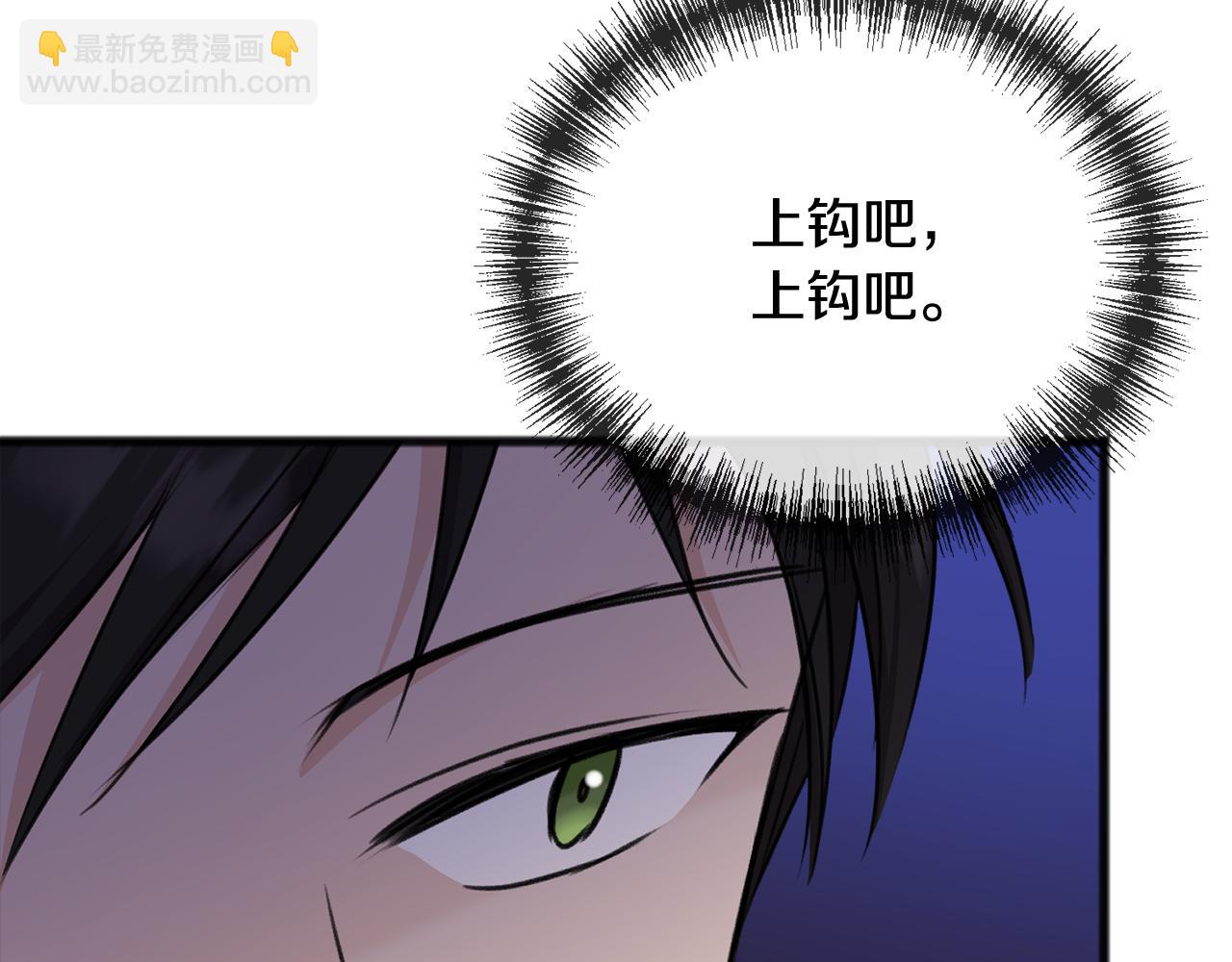 第59话 山中谈心28