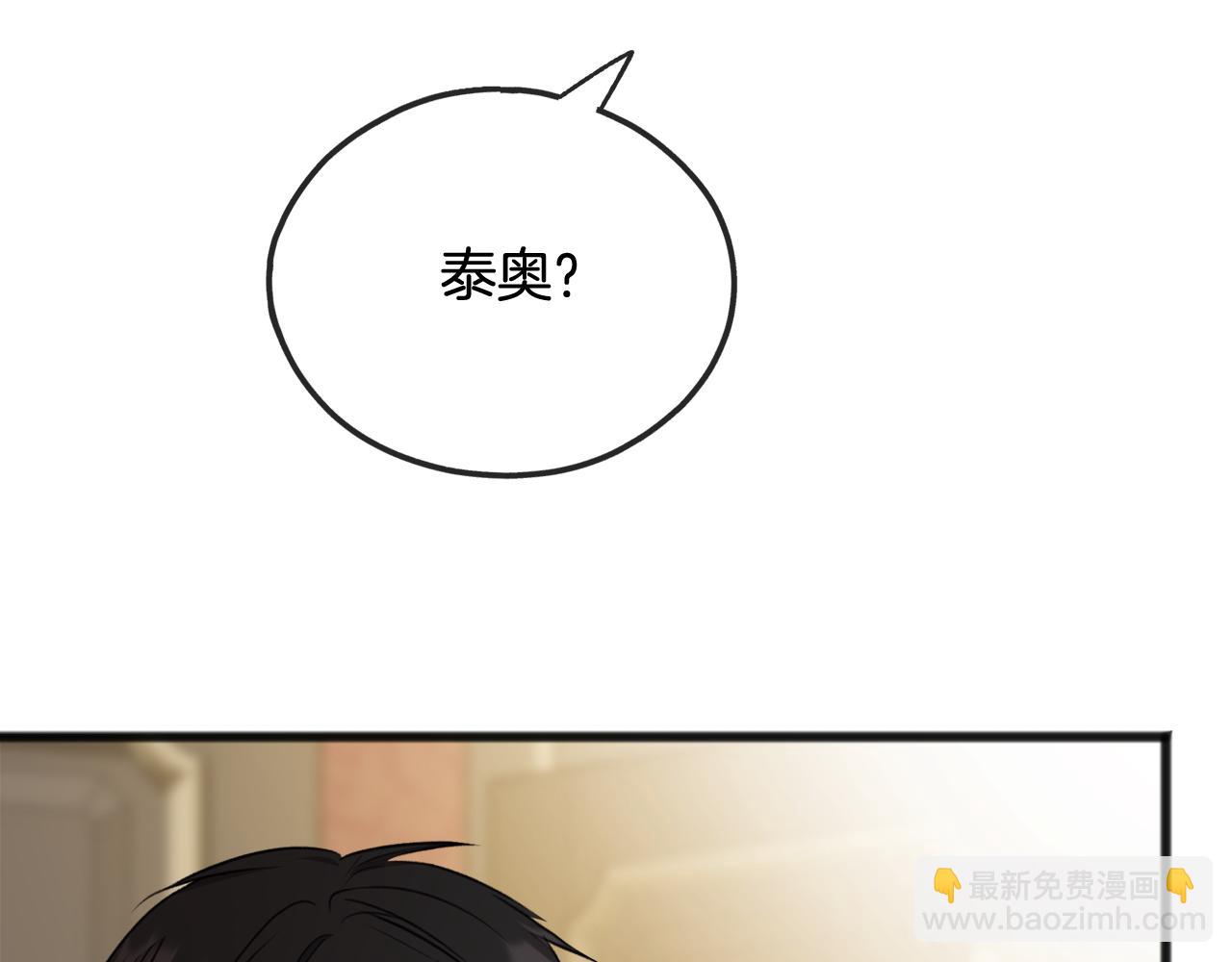 第59话 山中谈心3