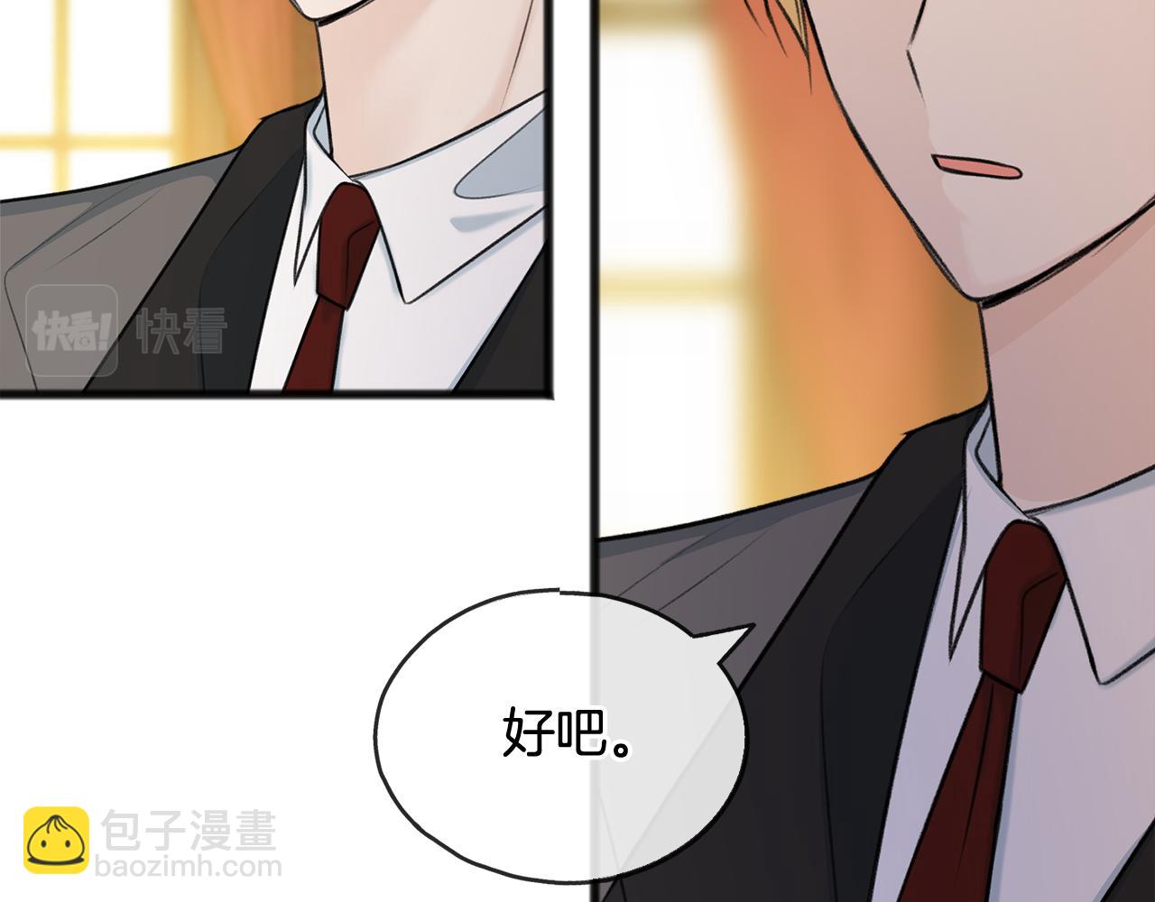 第59话 山中谈心31
