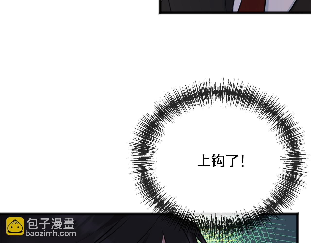 第59话 山中谈心32