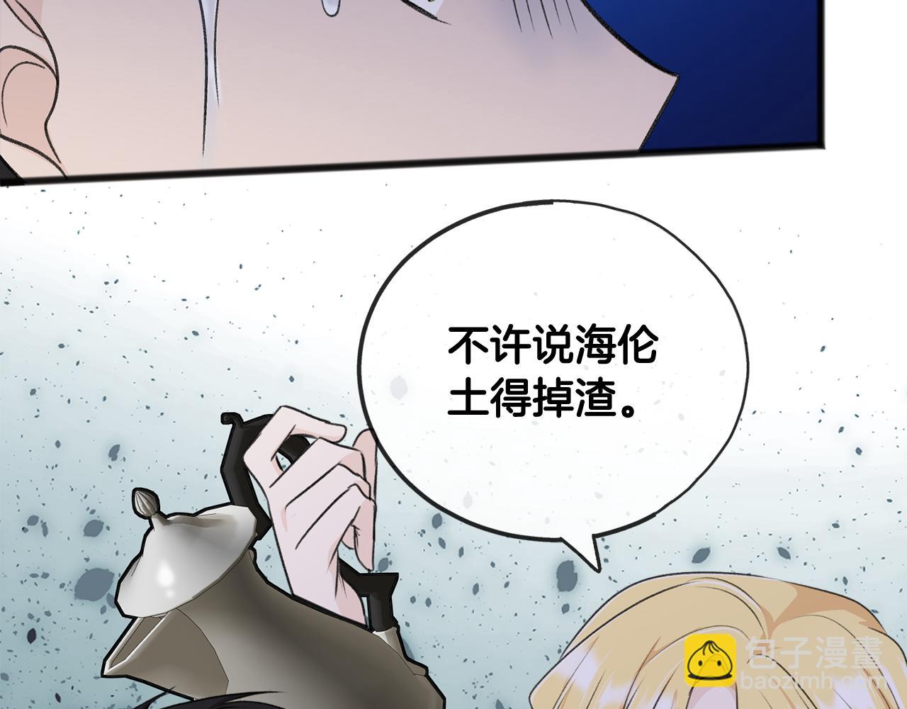 第59话 山中谈心38