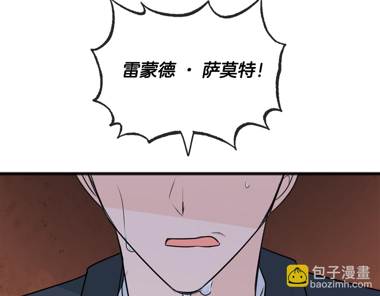 第59话 山中谈心41
