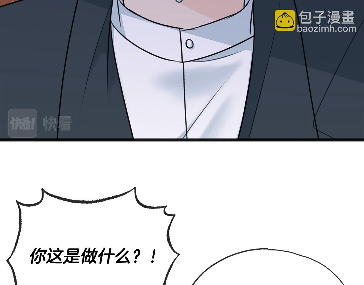 第59话 山中谈心42