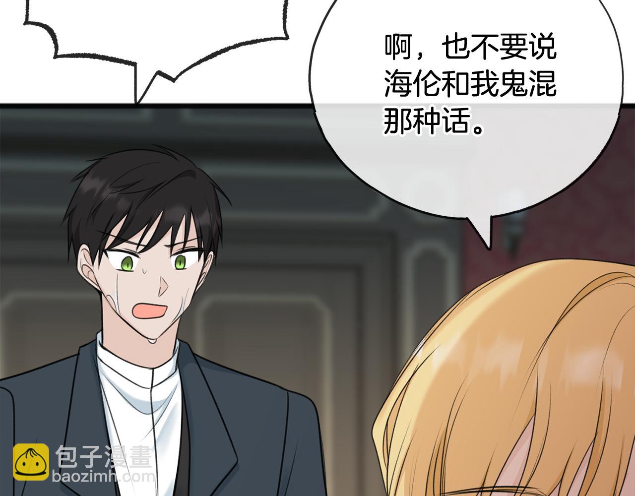 第59话 山中谈心43