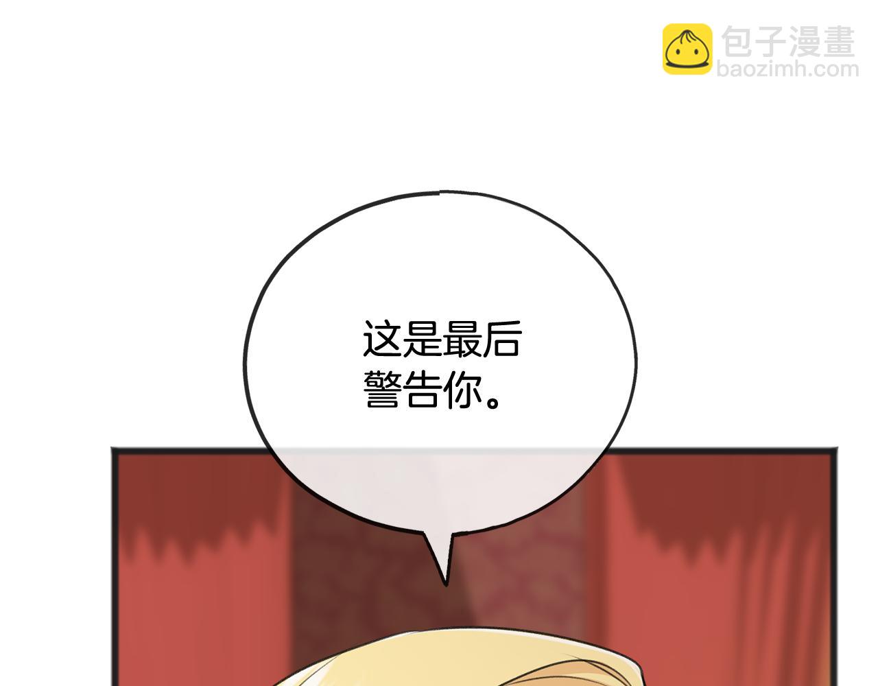 第59话 山中谈心45