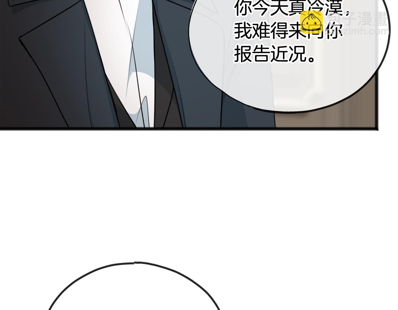 第59话 山中谈心5
