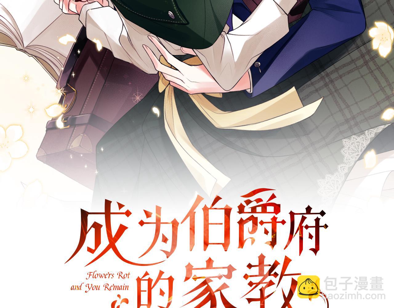 第59话 山中谈心53