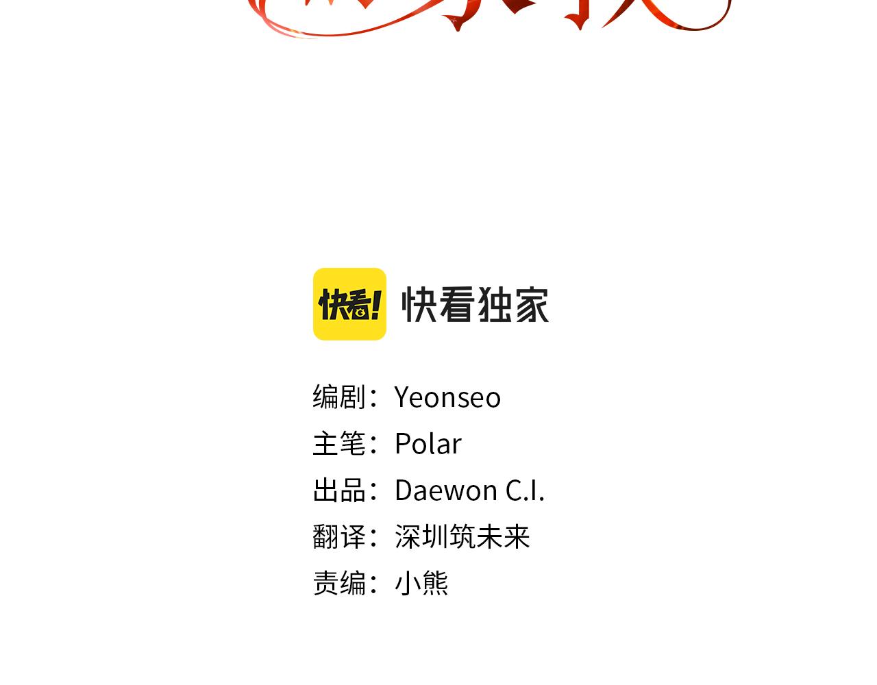第59话 山中谈心54