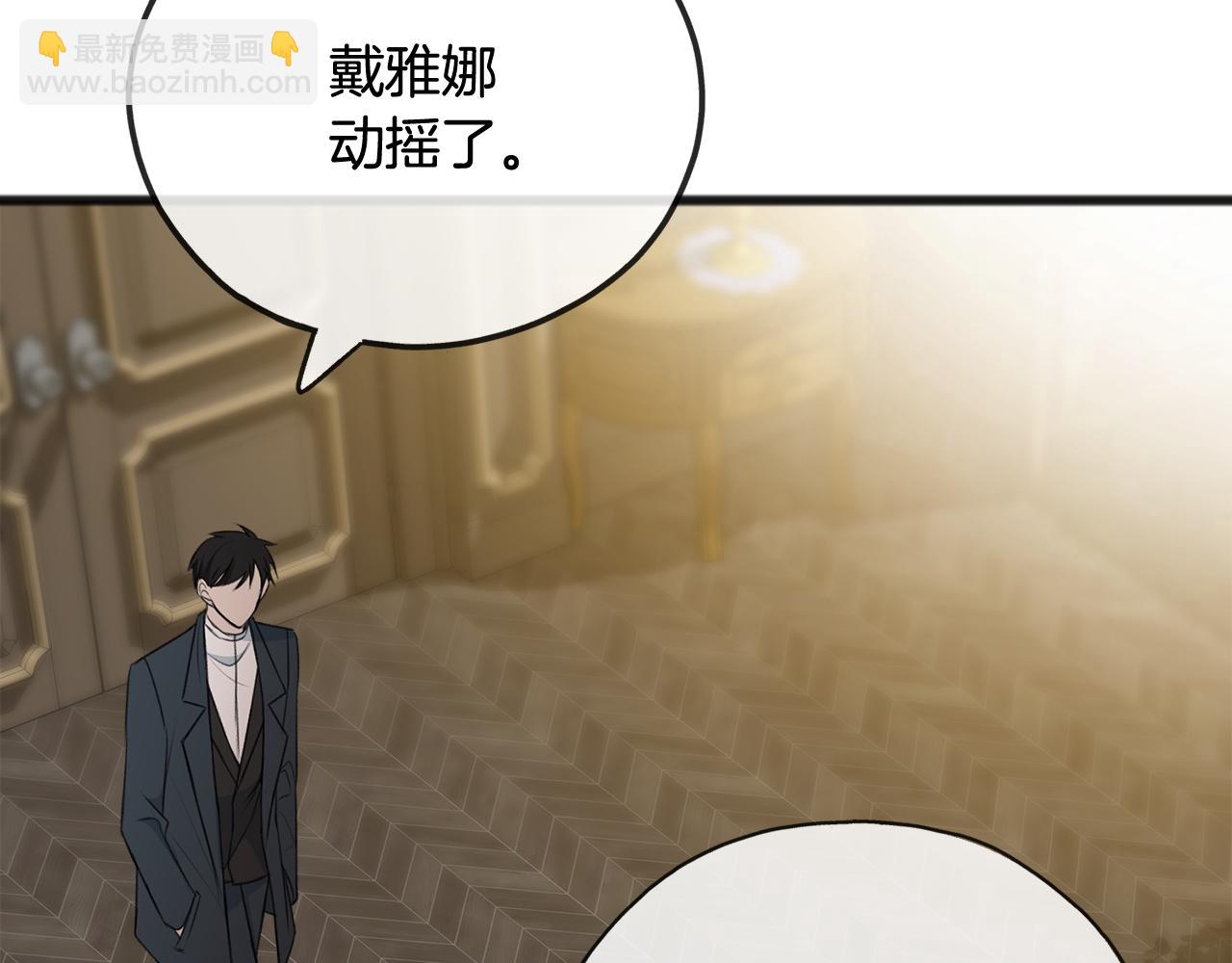 第59话 山中谈心6