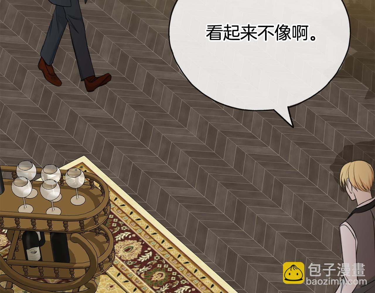 第59话 山中谈心7