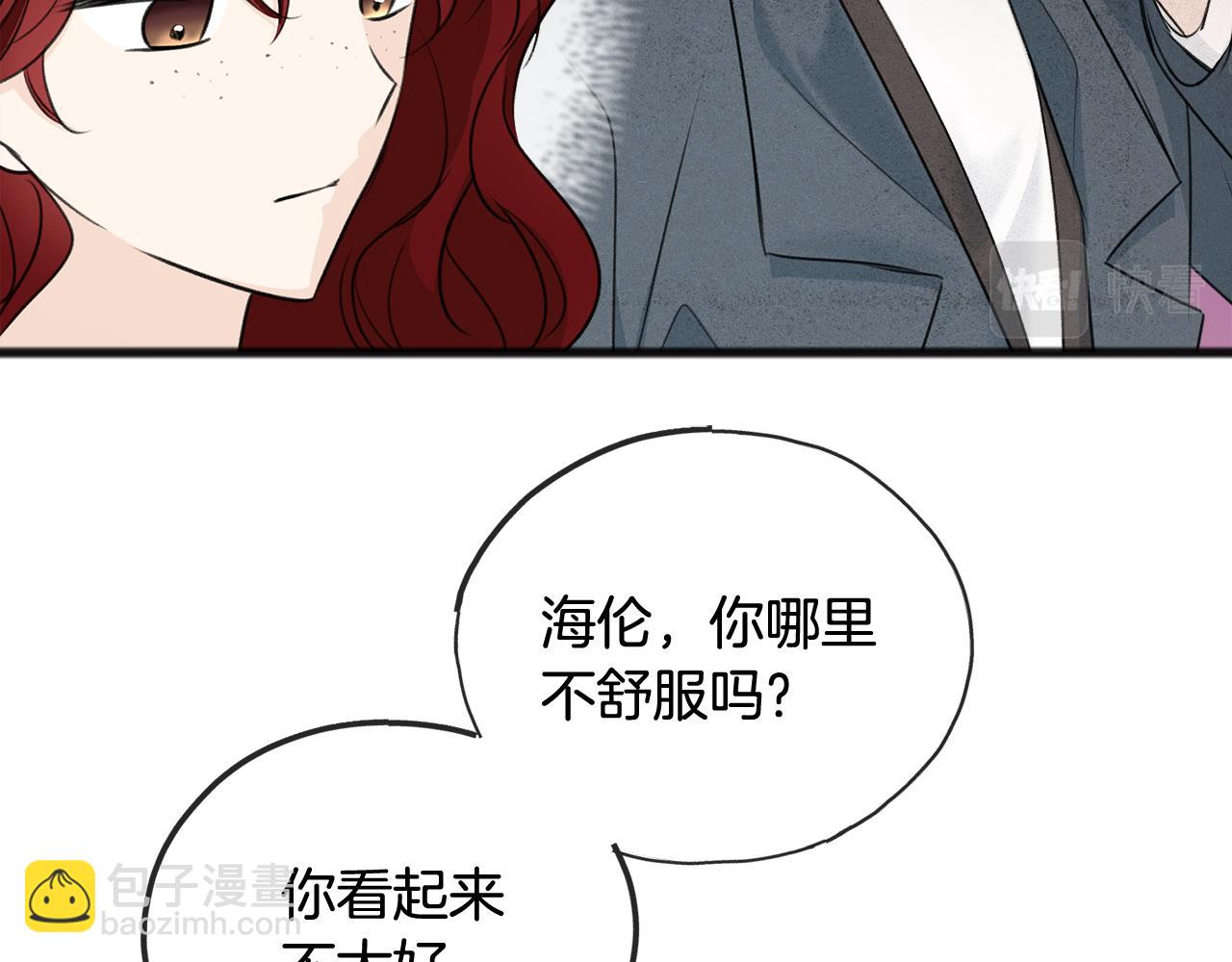 第59话 山中谈心76