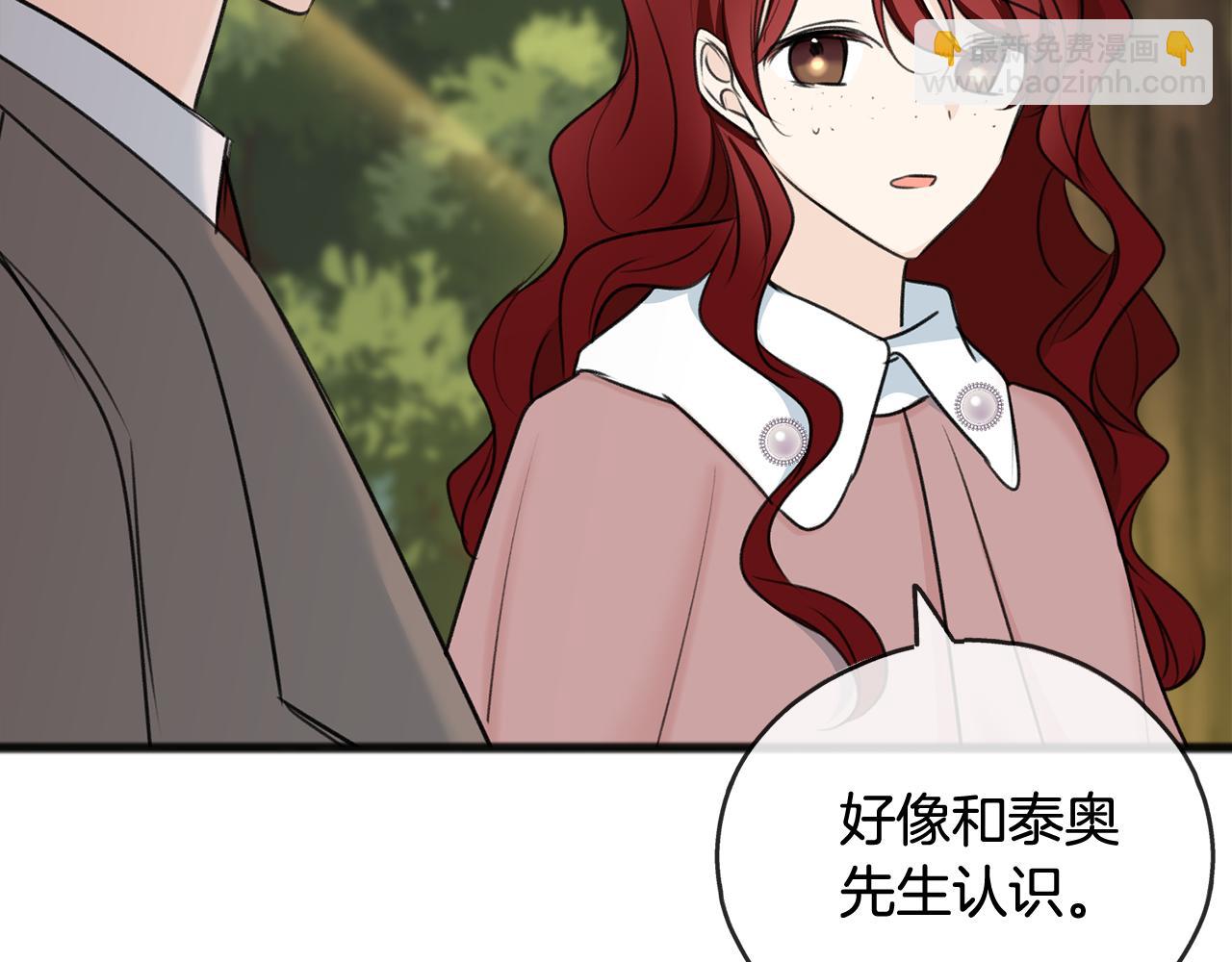 第59话 山中谈心78