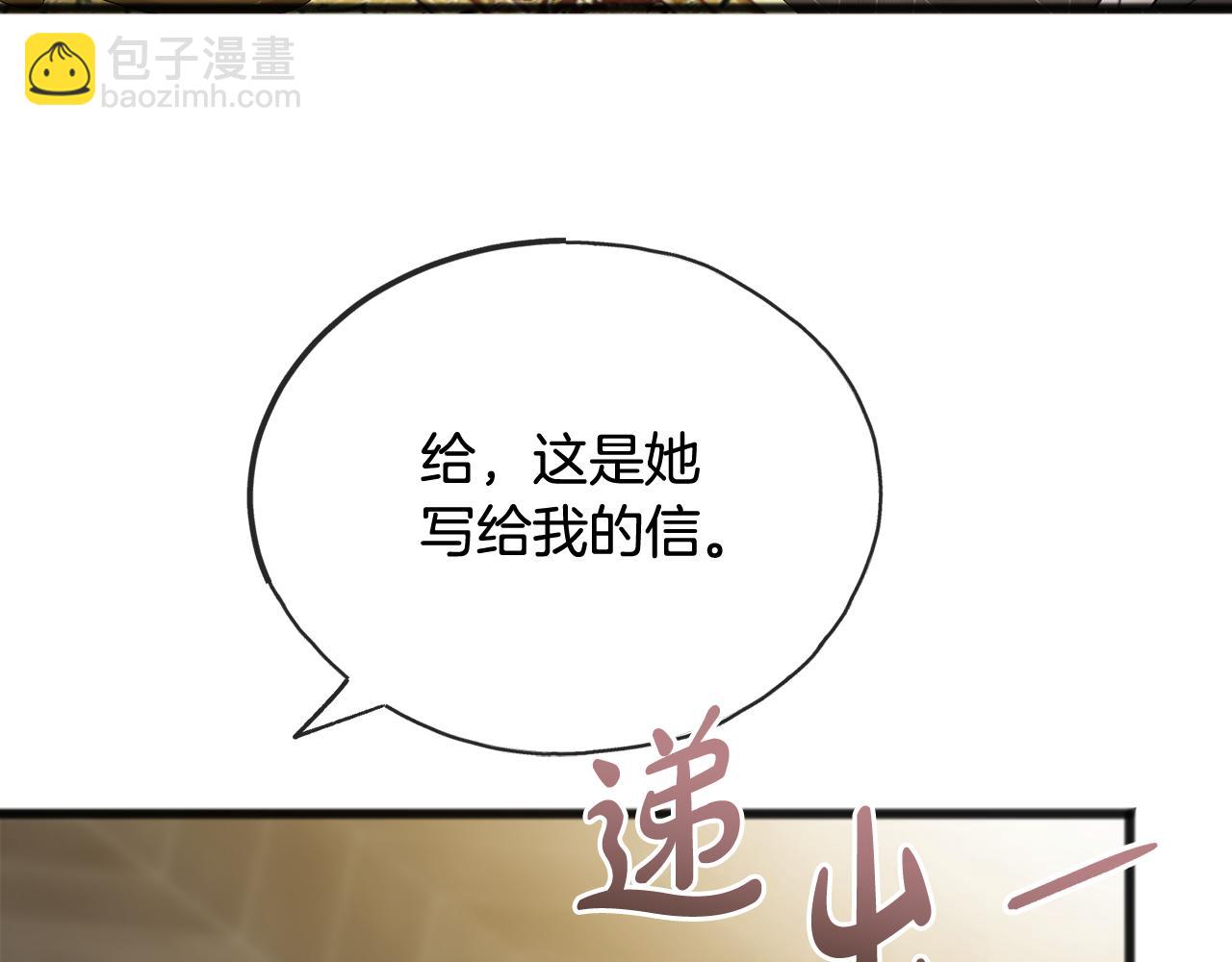 第59话 山中谈心8