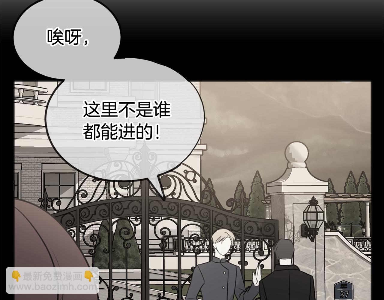 第59话 山中谈心82