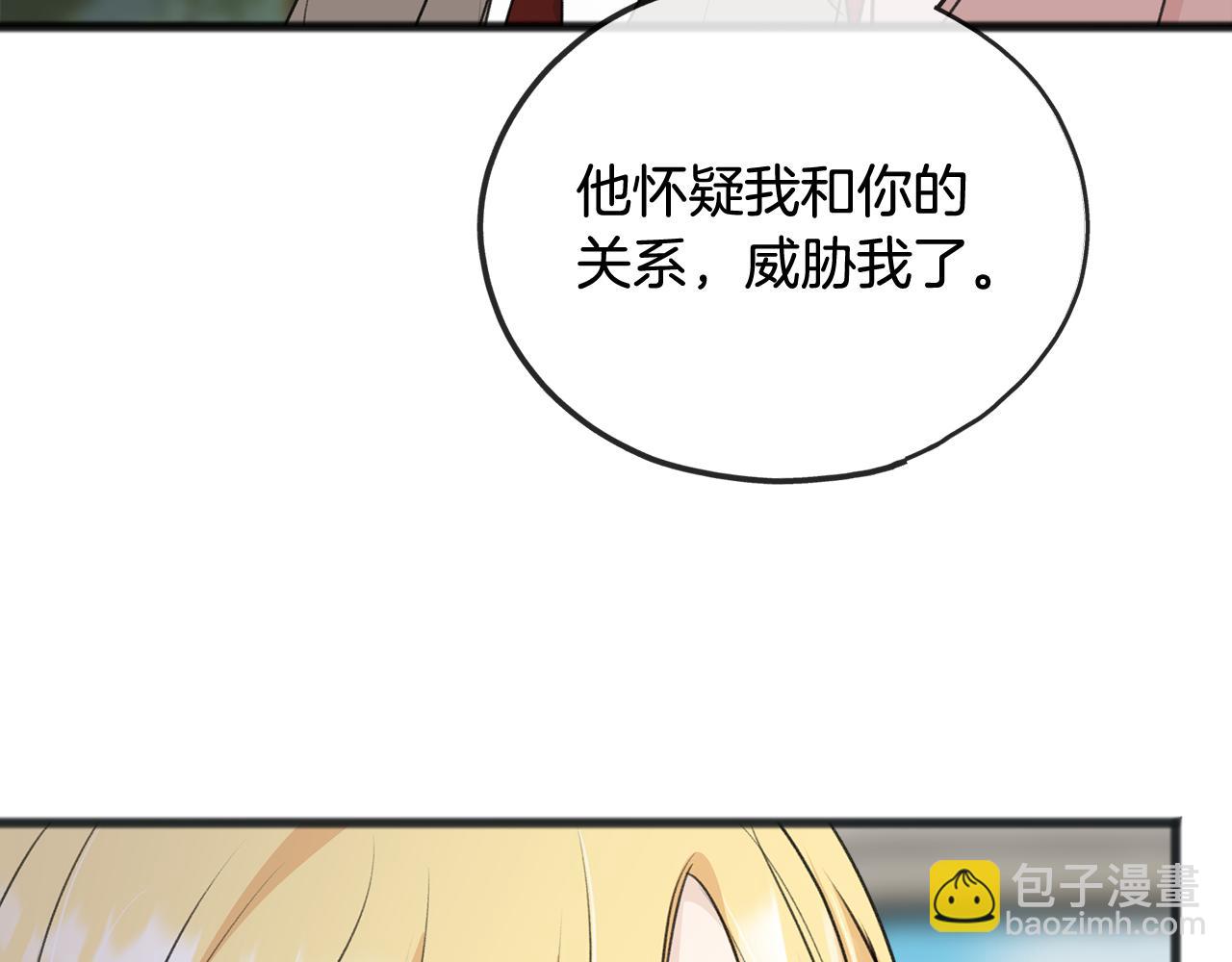 第59话 山中谈心86