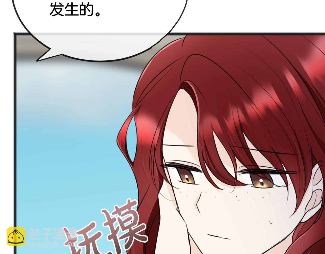 第59话 山中谈心89