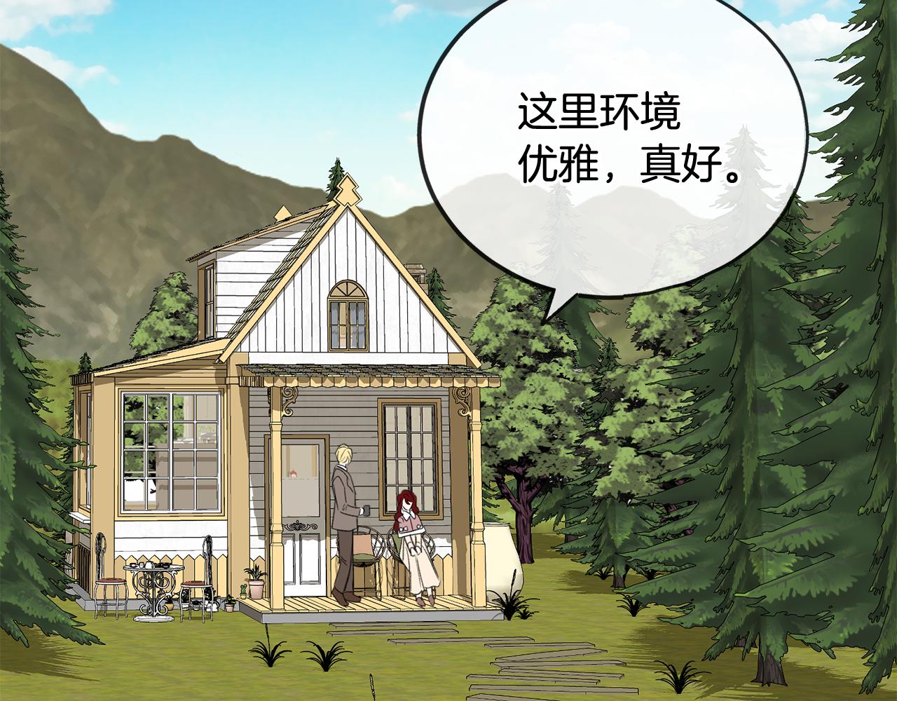 第59话 山中谈心92