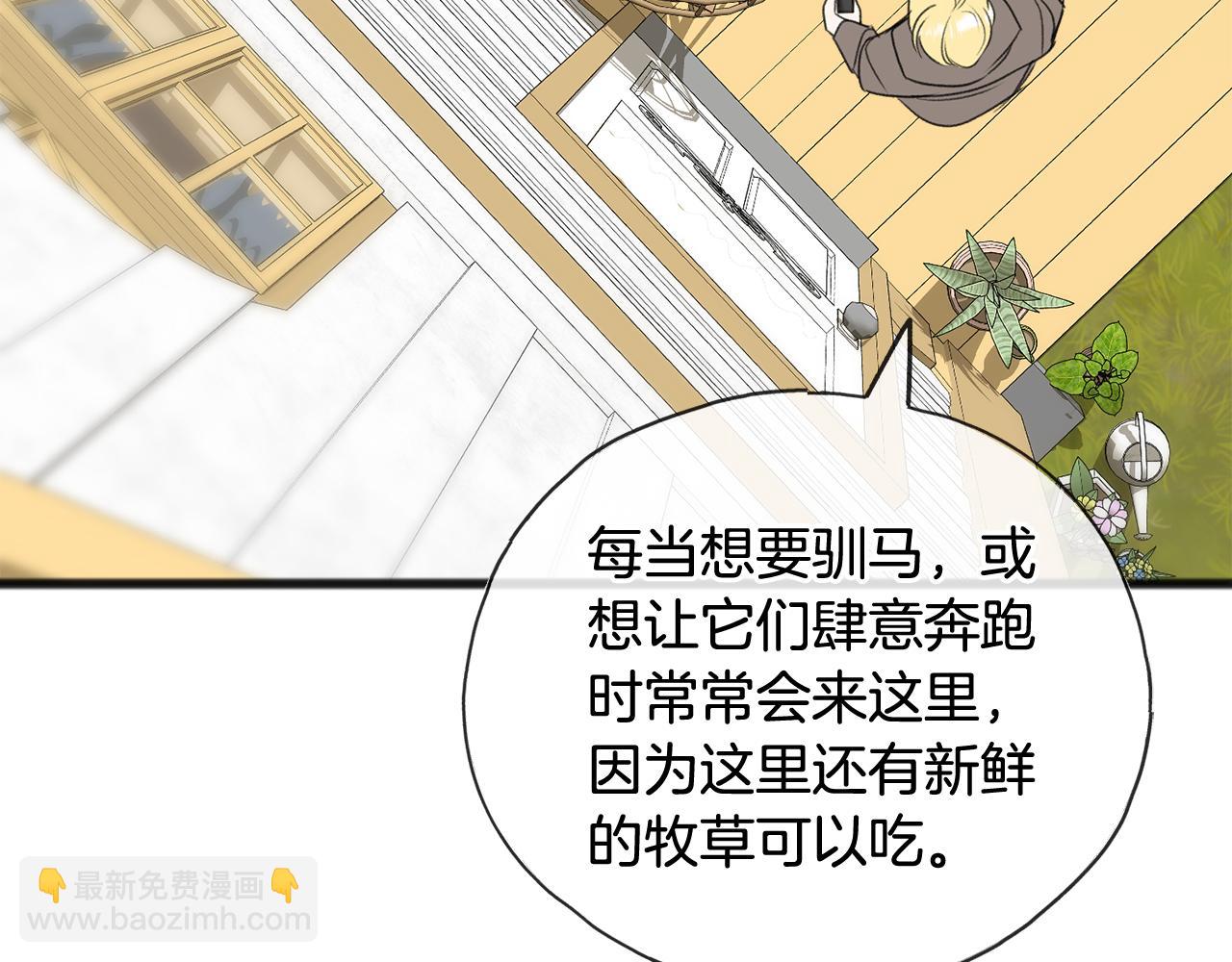 第59话 山中谈心95