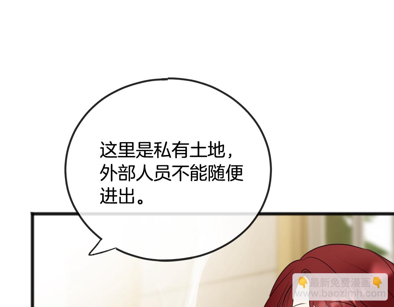 第59话 山中谈心98