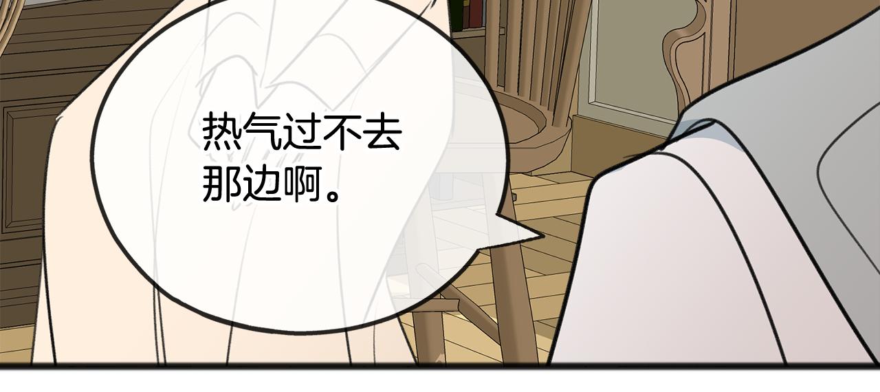 第60话 外宿山中106