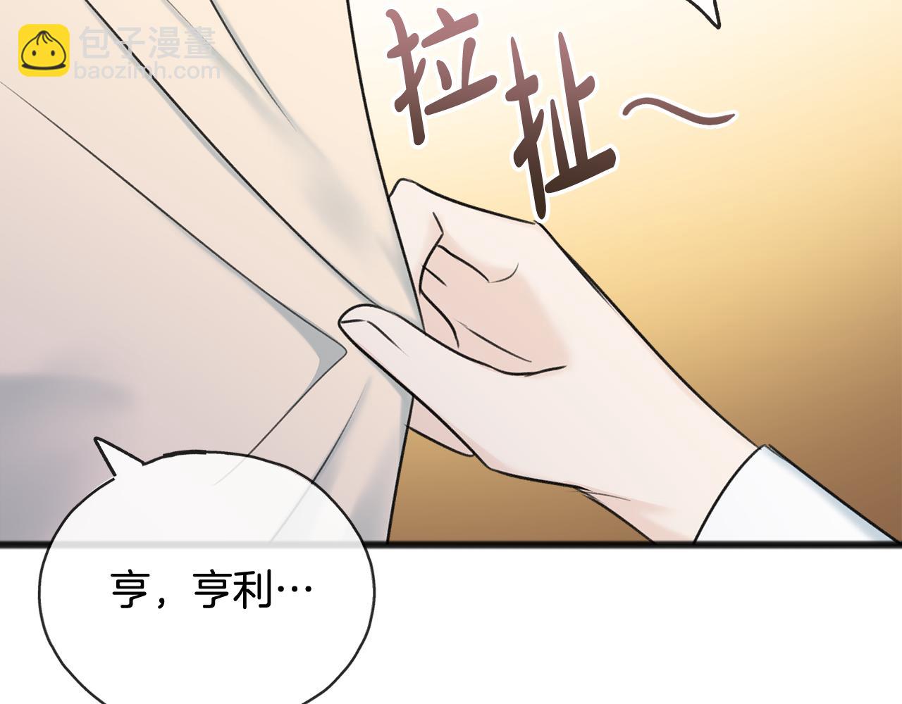 第60话 外宿山中110