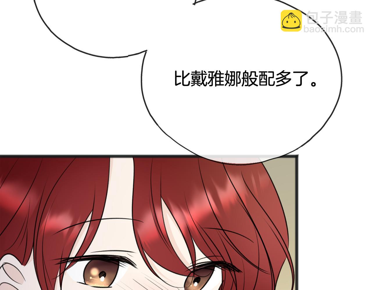 第60话 外宿山中116