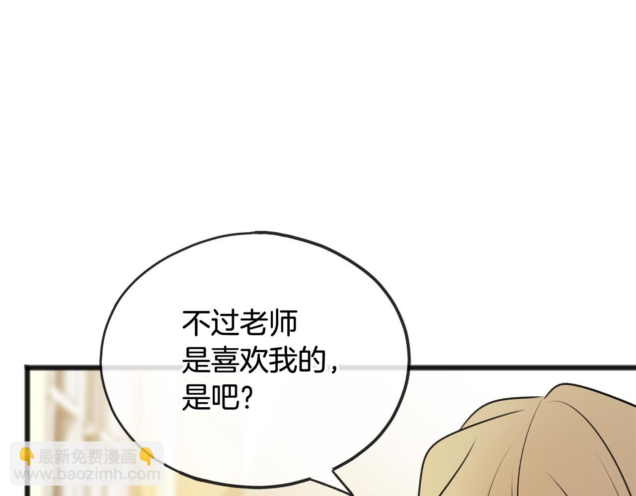 第60话 外宿山中121