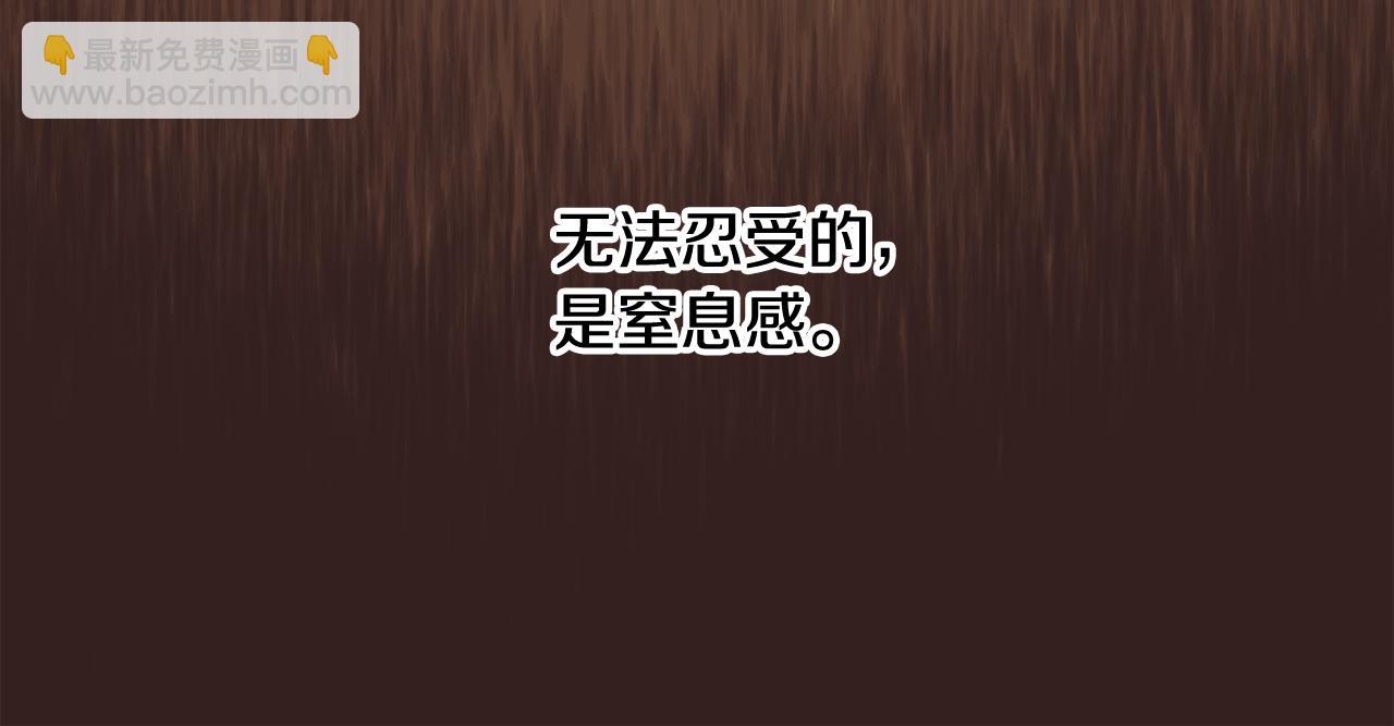 第60话 外宿山中13