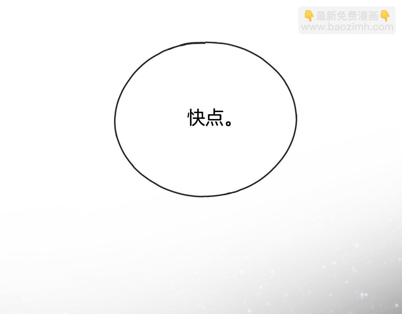 第60话 外宿山中140
