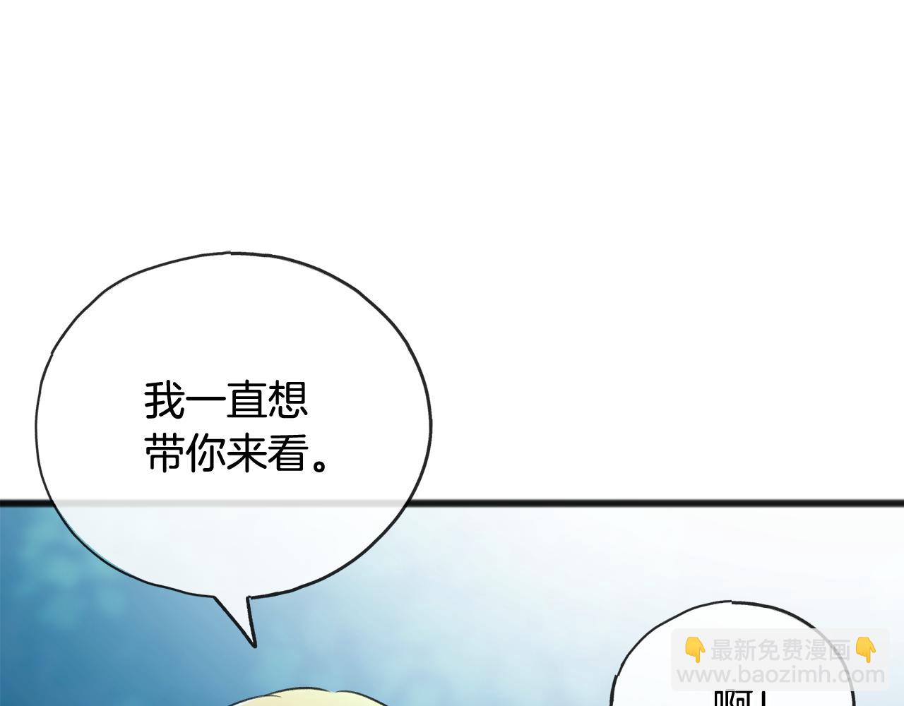 第60话 外宿山中147
