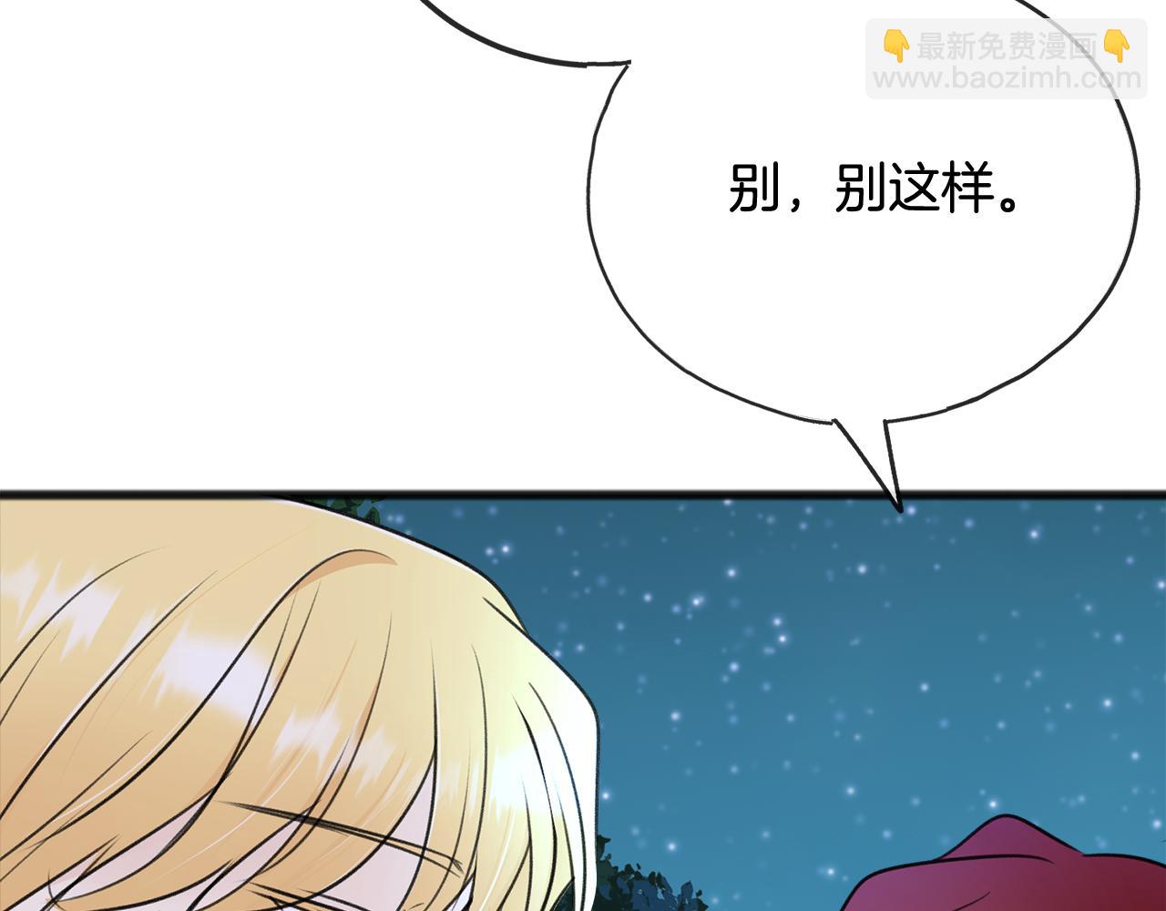 第60话 外宿山中150
