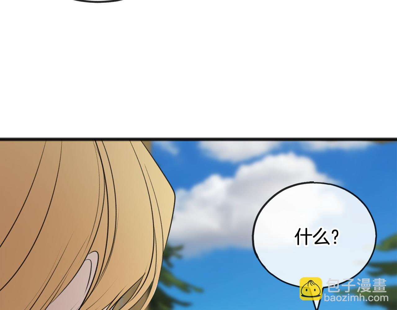 第60话 外宿山中2