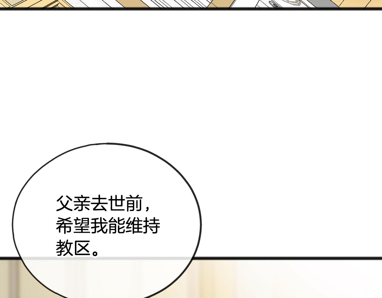 第60话 外宿山中20