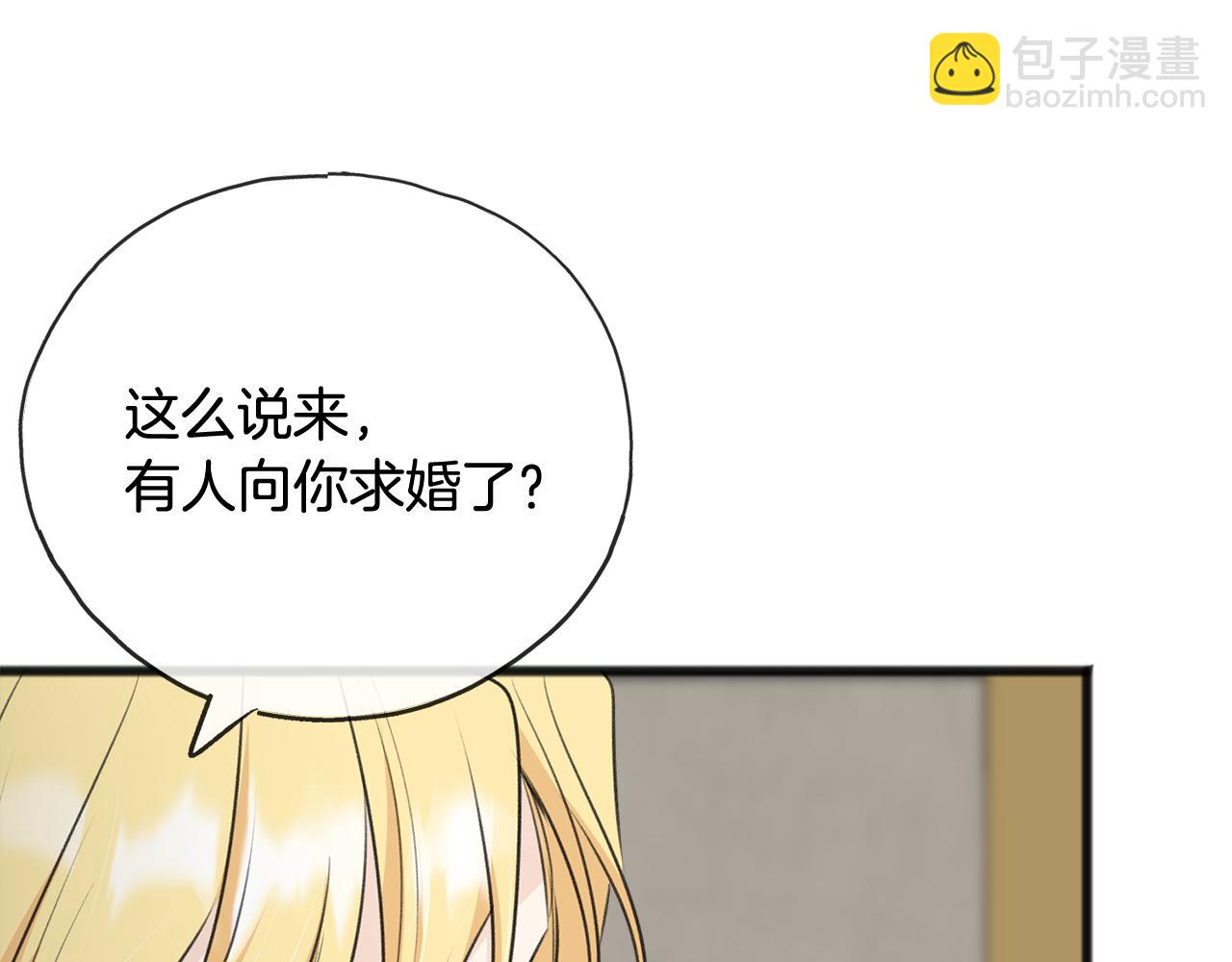 第60话 外宿山中24