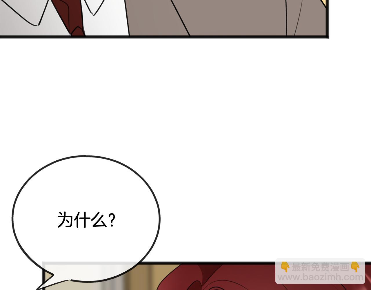 第60话 外宿山中26