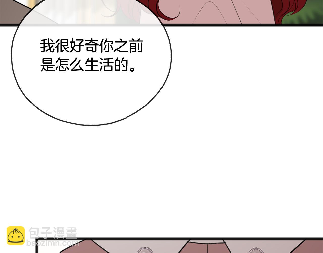 第60话 外宿山中4