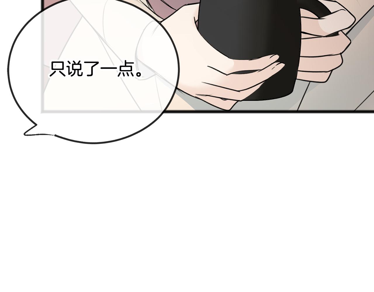 第60话 外宿山中6