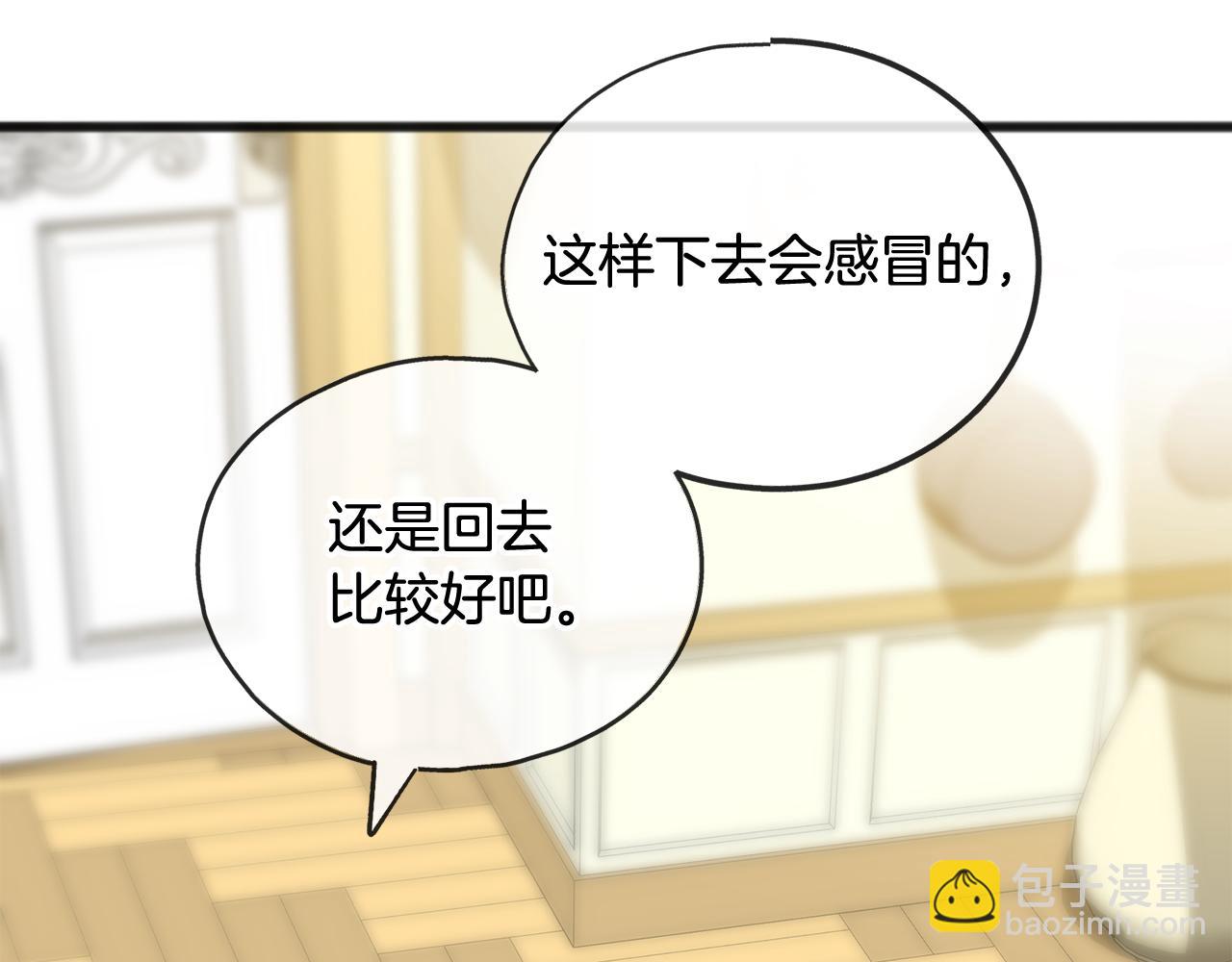 第60话 外宿山中88