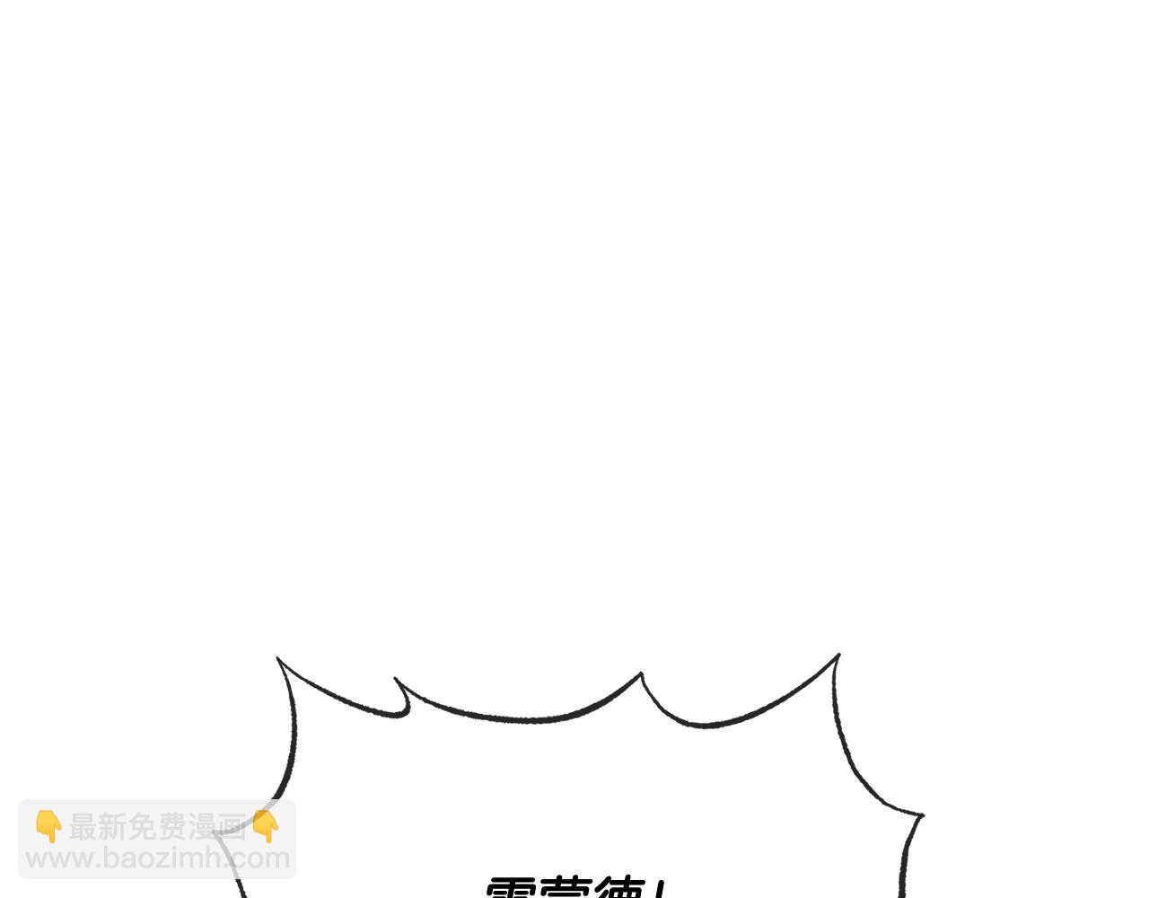 第62话 戴雅娜入府125