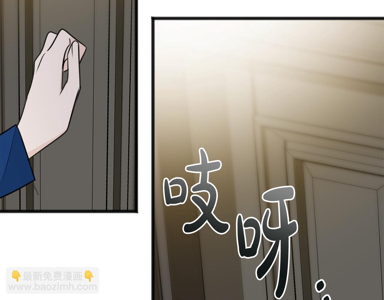 第62话 戴雅娜入府140