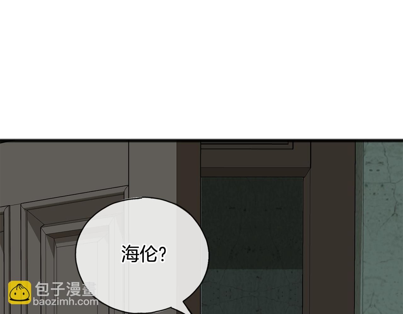 第62话 戴雅娜入府142