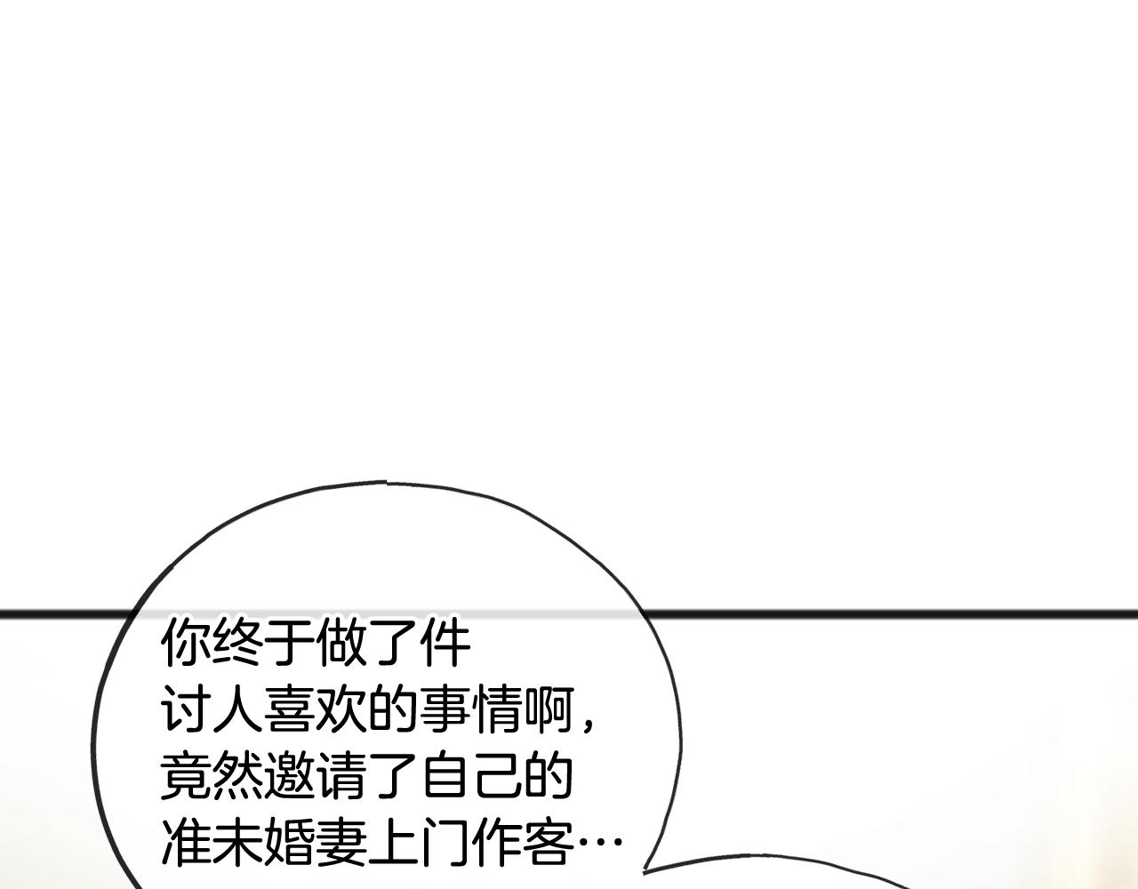 第62话 戴雅娜入府61