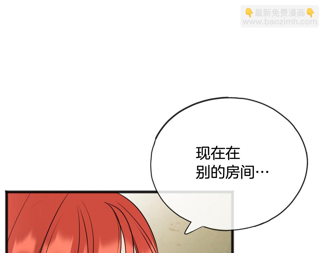 第63话 戴雅娜意外坠河10