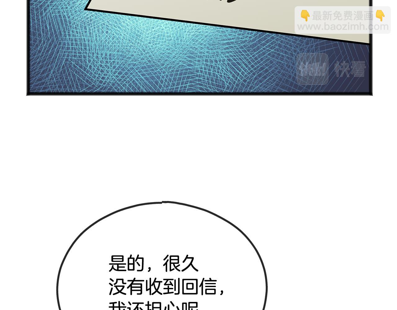 第63话 戴雅娜意外坠河100