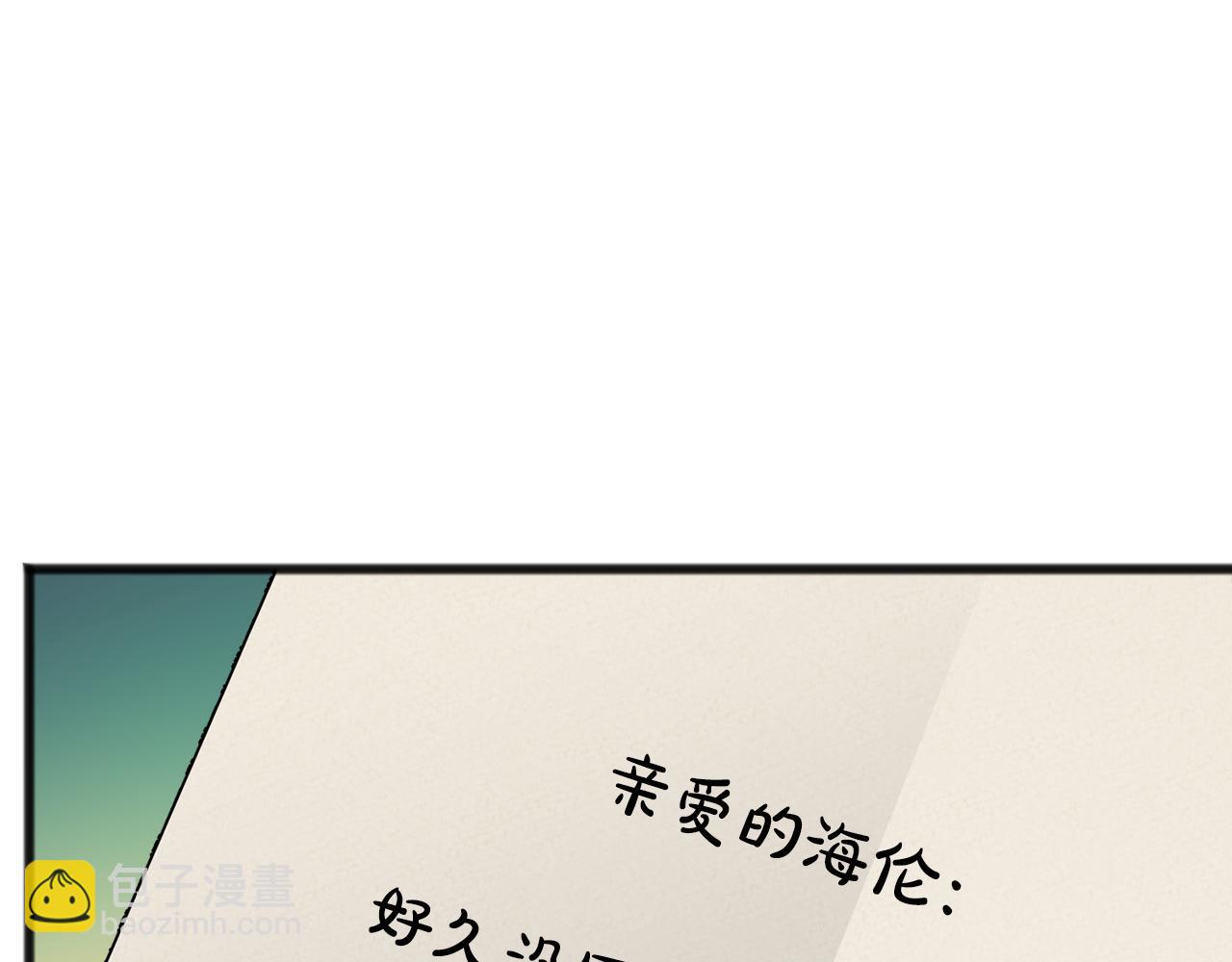 第63话 戴雅娜意外坠河103