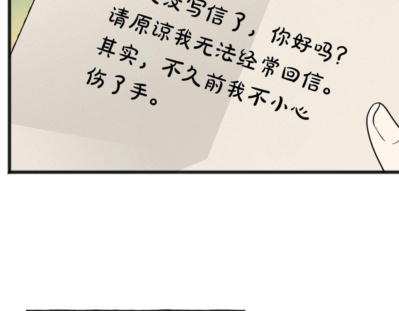 第63话 戴雅娜意外坠河108