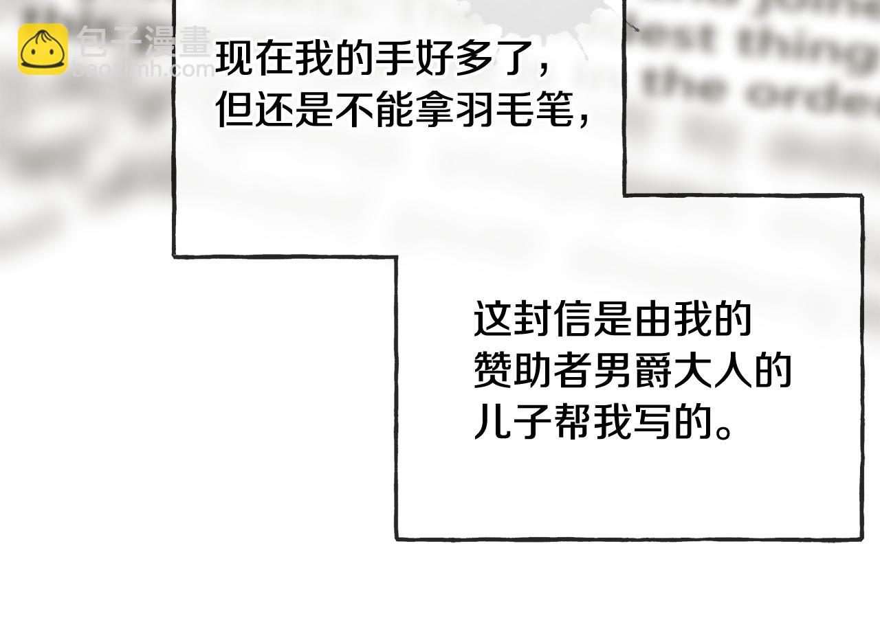 第63话 戴雅娜意外坠河111